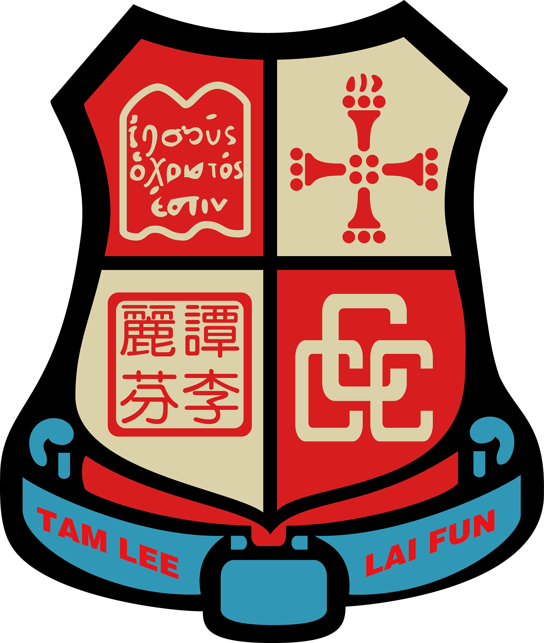 颱風停課期間的課業及學習安排