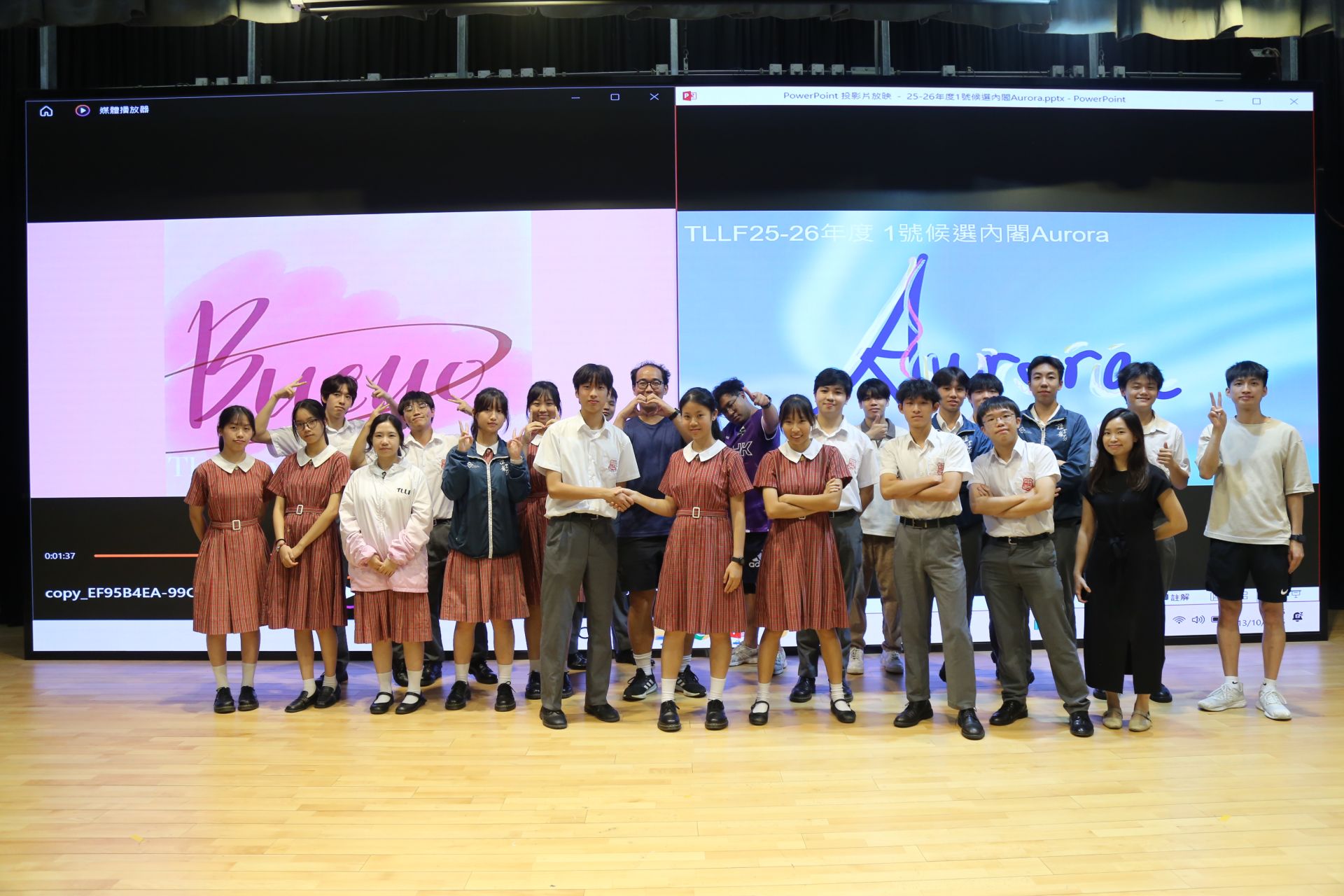 學生會選舉 13/10/2025