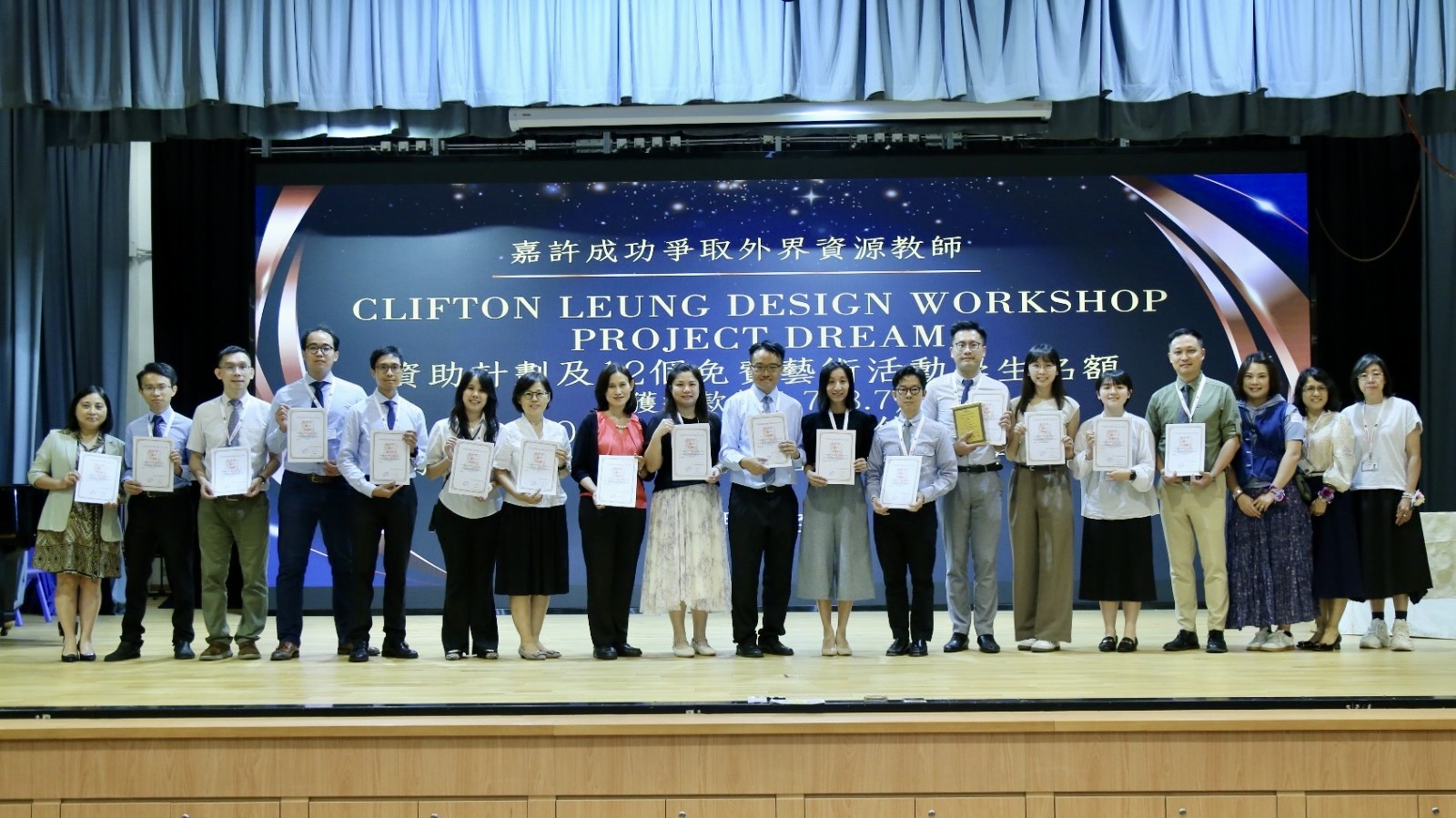 第14屆家長教師會周年大會暨家長日 10/10/2025