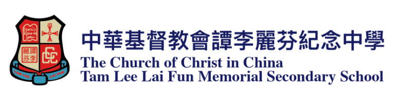 中華基督教會譚李麗芬紀念中學